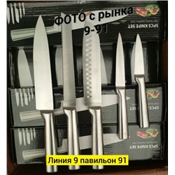 Комплект #23346103