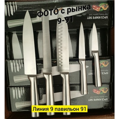 Комплект #23346103