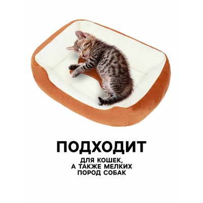 Лежанка-диван для животных «Косточка», 45×30×15, бело-коричневая