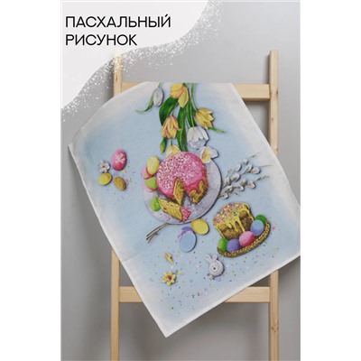 Натали Полотенце