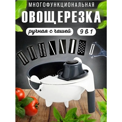 Овощерезка #22784834