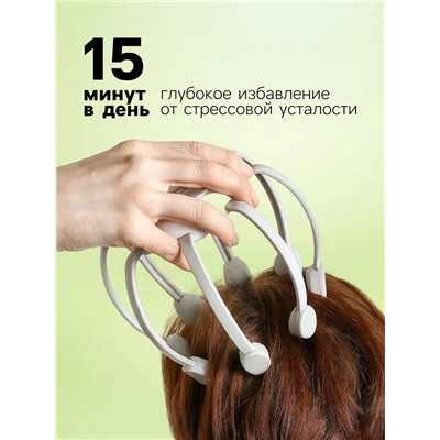 Массажер для головы LEM-32, электрический, мурашка, вибрационный, АКБ, белый