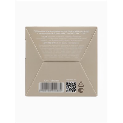 Прокладки послеродовые, размер XXL, длина 32 см, 10 шт., M&B