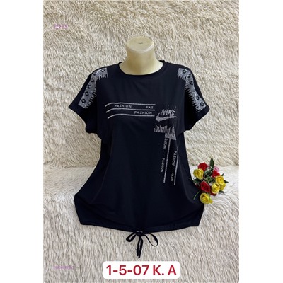 Футболка 1904999-2