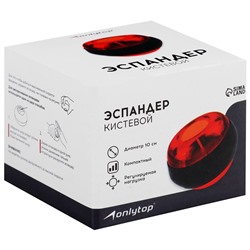 Эспандер кистевой ONLYTOP «Крутящий момент», 10 см, цвет МИКС