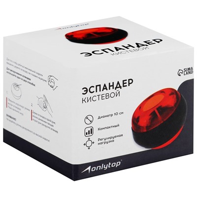 Эспандер кистевой ONLYTOP «Крутящий момент», 10 см, цвет МИКС