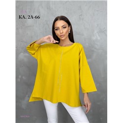 Кофта 1984238-8