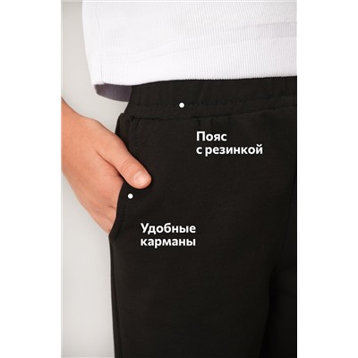 Брюки-джоггеры из футера для девочки Happyfox