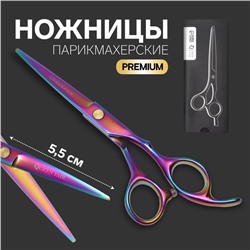 Ножницы парикмахерские с упором Premium, загнутые кольца, лезвие — 6.2 см, хамелеоны
