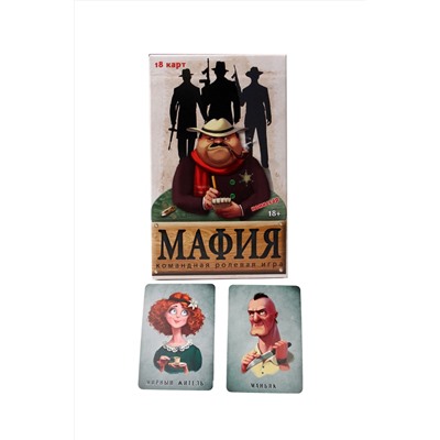 МАФИЯ. КОМИССАР (Арт. ИН-2912)