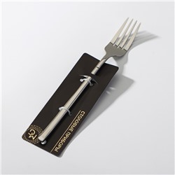 Вилка столовая Magistro Line, h=21.5 см, нержавеющая сталь, серебристый