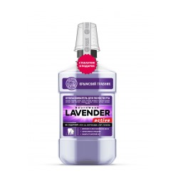 Ополаскиватель для полости рта с Лавандой LavenderActive