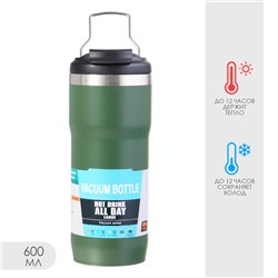 Термокружка «Путешествие», 600 мл, 20.7×7.5 см, сохраняет тепло до 12 ч, нержавеющая сталь, зелёная