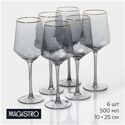 Бокалы для вина Magistro «Дарио», 500 мл, 10×25 см, стекло, набор 6 шт., графитовые