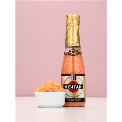 Соль для ванны «Мечтай!», 285 г, аромат цветочного ассорти, Чистое счастье