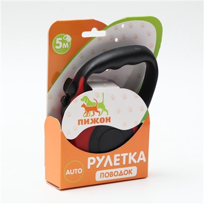 Рулетка «Зарница», 5 м, до 15 кг, чёрная, красная