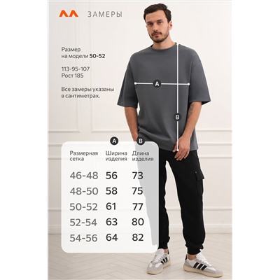 Футболка унисекс оверсайз Happyfox