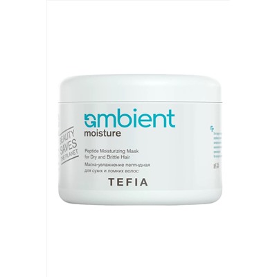 TEFIA Ambient Маска-увлажнение пептидная для сухих и ломких волос / Peptide Moisturizing Mask for Dry and Brittle Hair, 500 мл KRISTALLER, 1112416