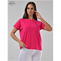 Футболка 1979368-1