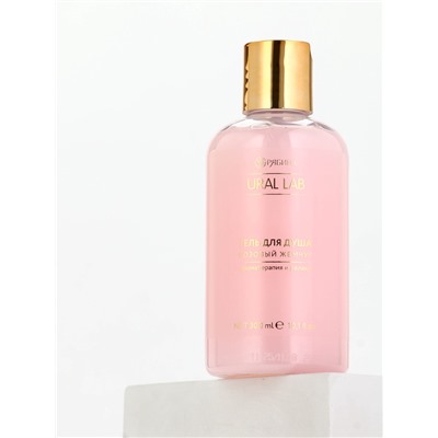 Гель для душа, 300 мл, розовый жемчуг, URAL LAB