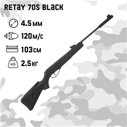 Винтовка пневматическая Retay 70S Black, кал. 4.5 мм, 3 Дж, до 120 м/с