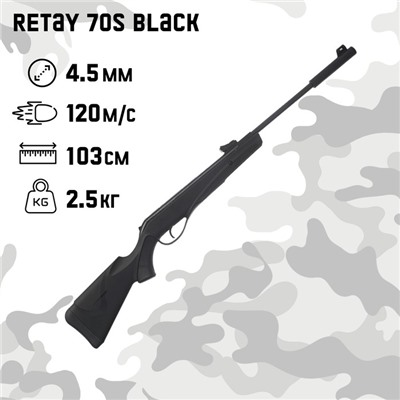Винтовка пневматическая Retay 70S Black, кал. 4.5 мм, 3 Дж, до 120 м/с