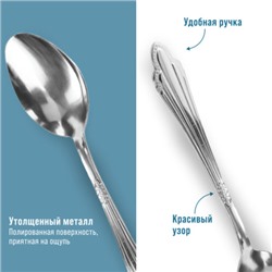 9-31518 Ложки столовые 6шт нерж/ст MB 80)