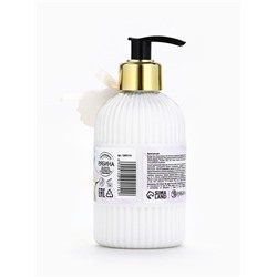 Крем для рук «Любимому учителю», 300 мл, аромат ежевичный сорбет