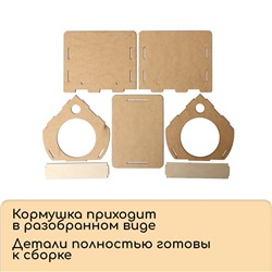 Кормушка - конструктор из ХДФ для птиц «Бочка», своими руками, 18×16×23 см, Greengo