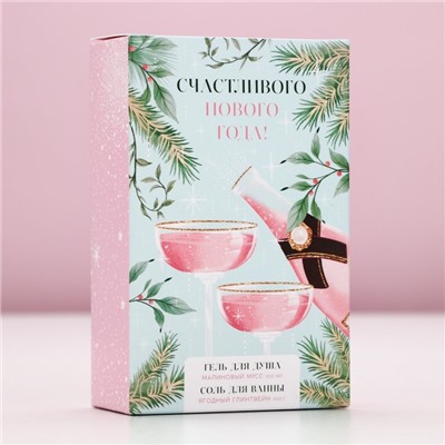 Подарочный набор новогодний «Игристого года»: гель для душа 100 мл и соль для ванны 100 г, Чистое счастье
