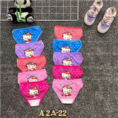 трусы 10шт 1983859-7