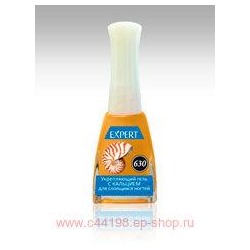 Severina-630 Укрепляющий Гель с кальцием для слоящихся ногтей 11,5 мл