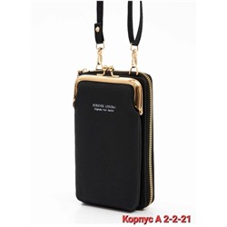 Сумочка клатч