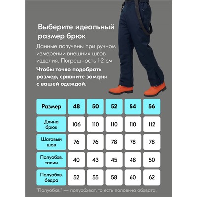 Горнолыжный костюм мужской зимний темно-синего цвета 390TS