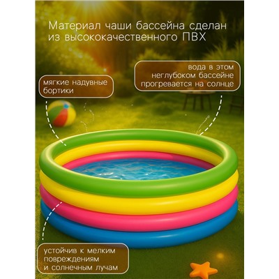 Бассейн надувной Bestway «Радуга», 157×46 см, от 3 лет, 51117