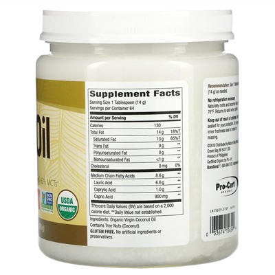 Nature's Way, Organic, Coconut Oil, Extra Virgin, 32 oz (896 g)