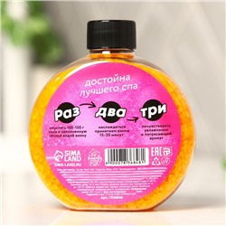 Соль для ванны «Милая просто будь королевой», 350 г, аромат банана, Beauty Fox