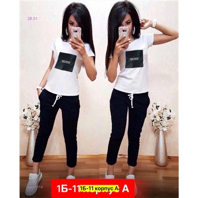 Костюм 2057777-6