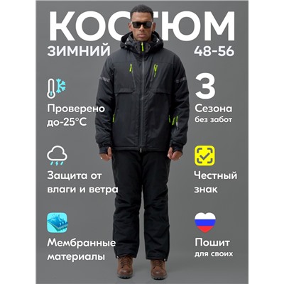 Горнолыжный костюм мужской зимний черного цвета 3710Ch