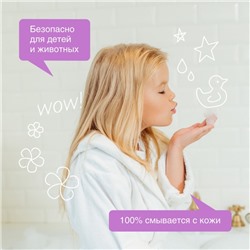 Жидкое мыло Synergetic «Лаванда», гипоаллергенное, 5 л