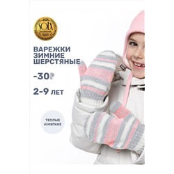 Варежки NIKASTYLE, 1125546