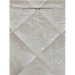 Одеяло ОТШ Люкс 1,5сп