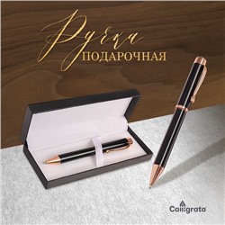 Ручка подарочная, шариковая «Галант» в кожзам футляре, поворотная, чёрно-золотистый корпус