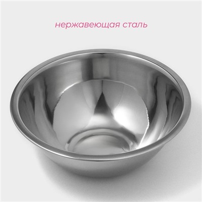 Миска Доляна, 2.4 л, d=24 см, толщина 0.3 мм, нержавеющая сталь, хромированная