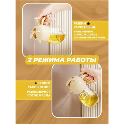 Распылитель для масла #23020787
