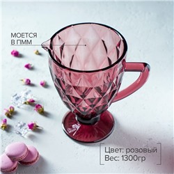Кувшин для воды Magistro «Круиз», 1.1 л, 14×19.5 см, стекло, розовый