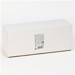 Гель для душа «Какой год, такой и подарок», 300 мл, аромат ягодный пунш, 18+, Чистое счастье