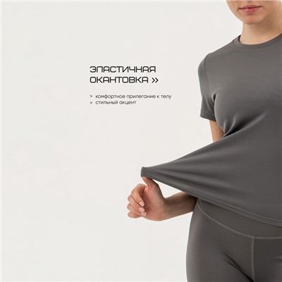 Футболка женская Resport, бифлекс, размер L (48), серая