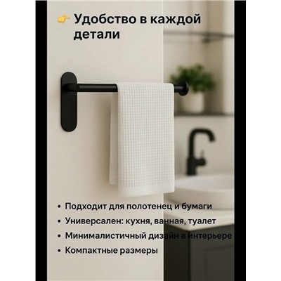 Держатель #23313482