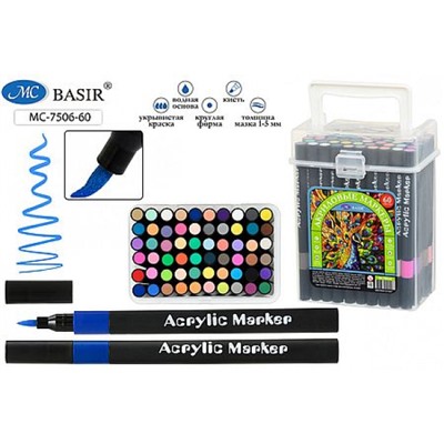 Набор акриловых маркеров 60цв на водной основе "ПАВЛИН", 1-5 мм, с мягкой кистью, для любых поверхностей МС-7506-60 Basir